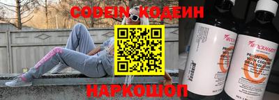 прущая мука Донецк