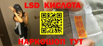 кристаллы Донской
