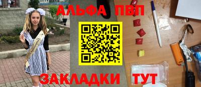прущая мука Донецк