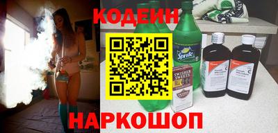 кристаллы Донской