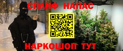 кристаллы Донской