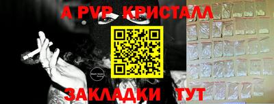 прущая мука Донецк