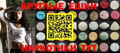 прущая мука Донецк