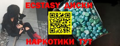 кристаллы Донской
