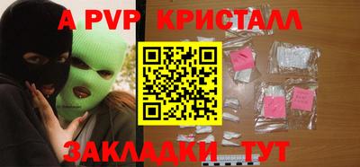кристаллы Донской