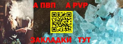 прущая мука Донецк