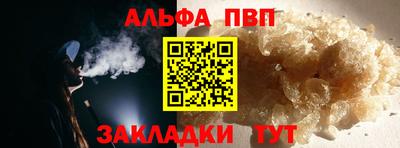 прущая мука Донецк