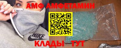 прущая мука Донецк