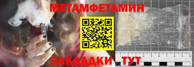 прущая мука Донецк