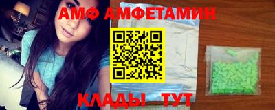 кристаллы Донской