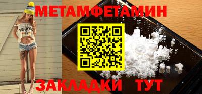 кристаллы Донской