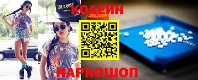кристаллы Донской