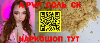 кристаллы Донской