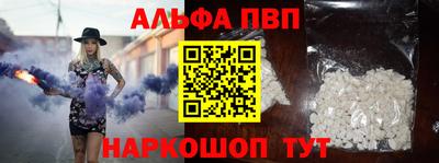 кристаллы Донской