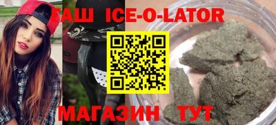 прущая мука Донецк