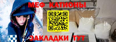 кристаллы Донской