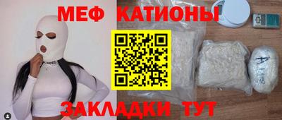 кристаллы Донской