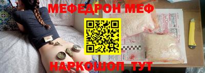 прущая мука Донецк