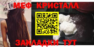 кристаллы Донской