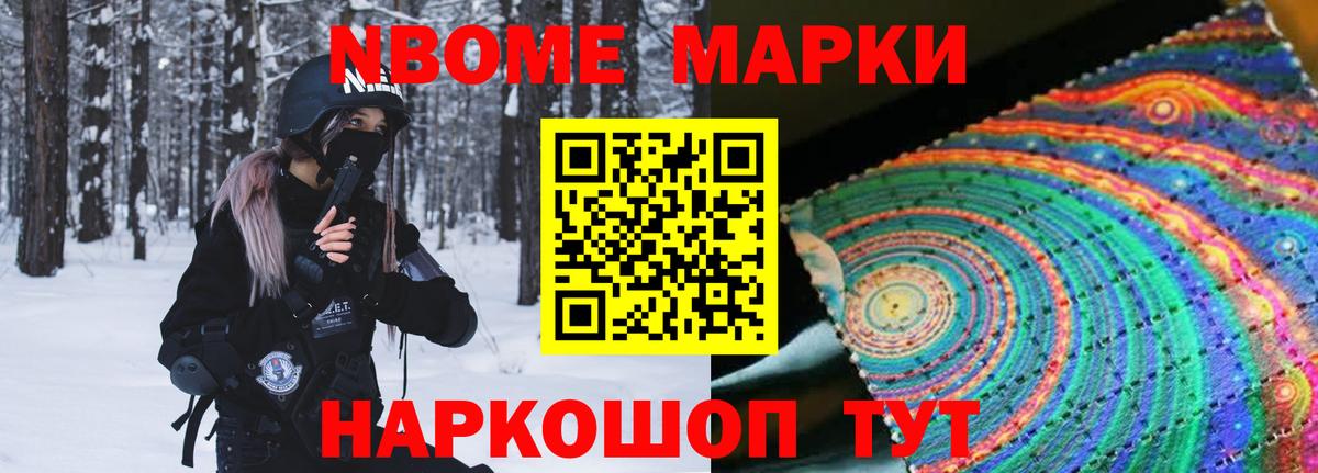 ЛСД экстази кислота Заречный