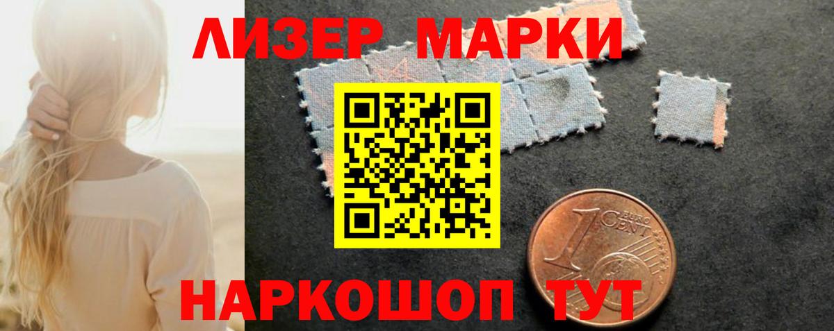 Лсд 25 экстази кислота  Вход с VPN  Заречный  Лсд 25 экстази ecstasy 