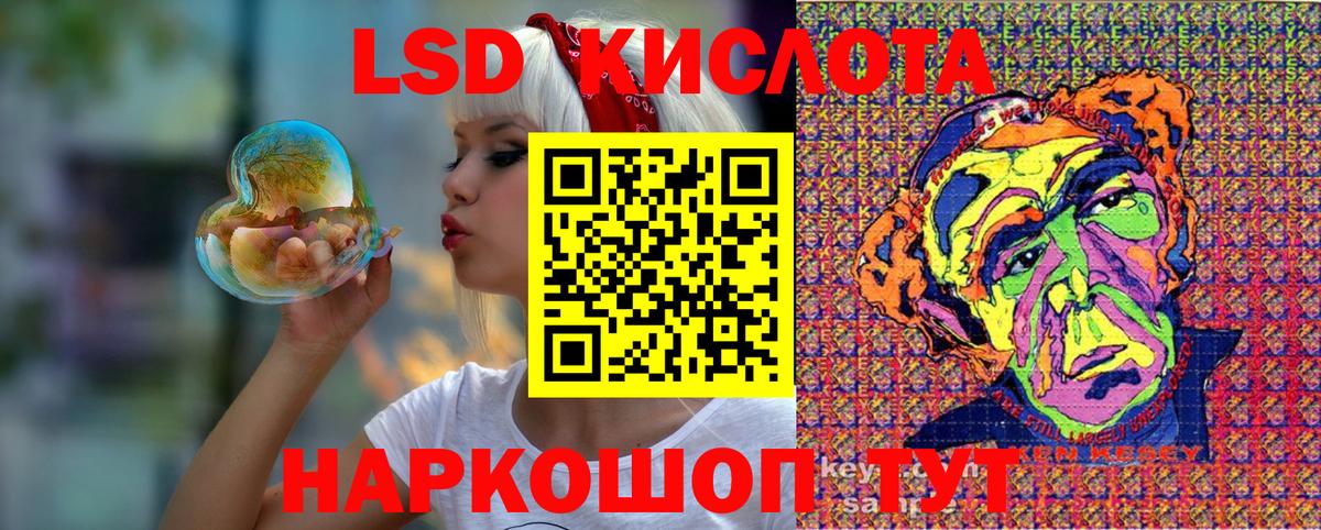 Марки 25I-NBOMe 1500мкг  Марки 25I-NBOMe 1500мкг  Марки N-bome  Вход с VPN  купить  сайты  Заречный 