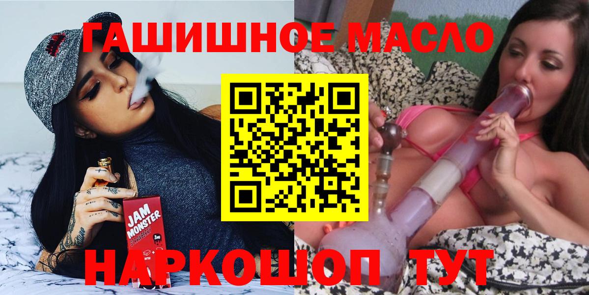 Заречный  ТГК вейп  Дистиллят ТГК Wax  Вход с VPN 