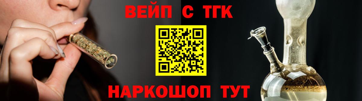 Дистиллят ТГК концентрат Заречный